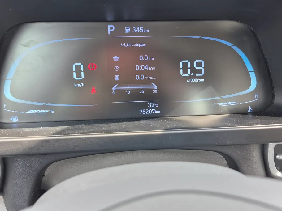 2024 Hyundai Elantra Fleet 