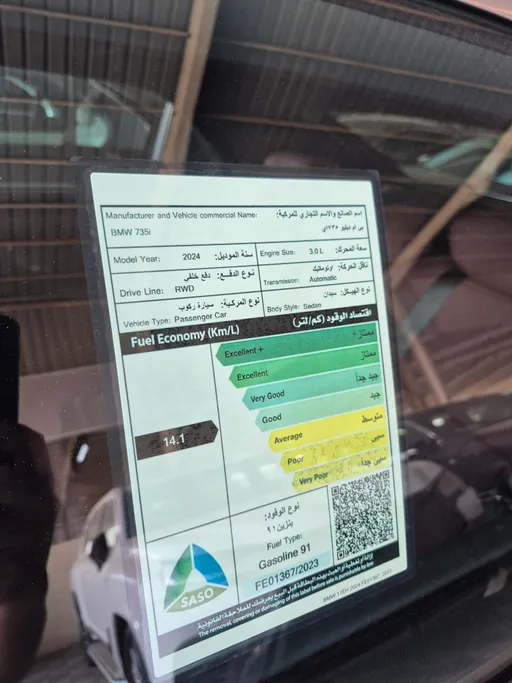 2024 BMW 7 Series 735i 