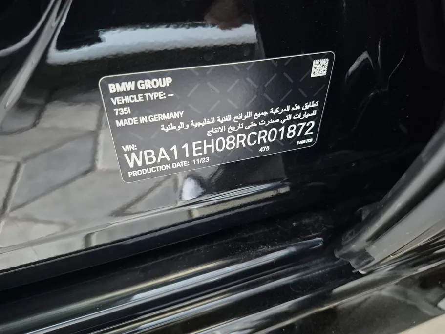بي ام دبليو الفئة السابعة 735i 2024 