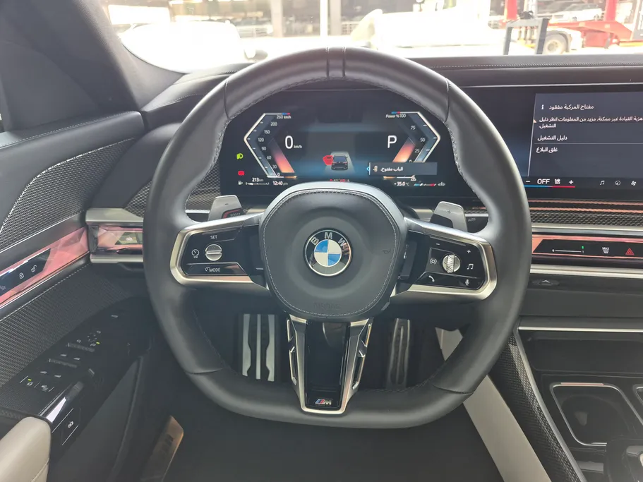 بي ام دبليو الفئة السابعة 735i 2024 