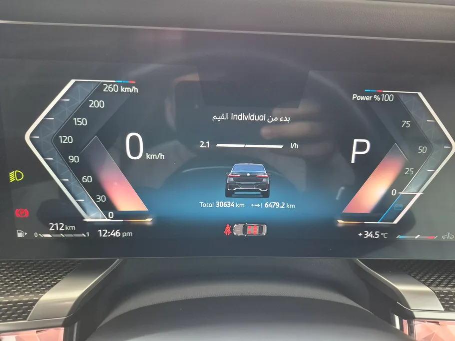 بي ام دبليو الفئة السابعة 735i 2024 