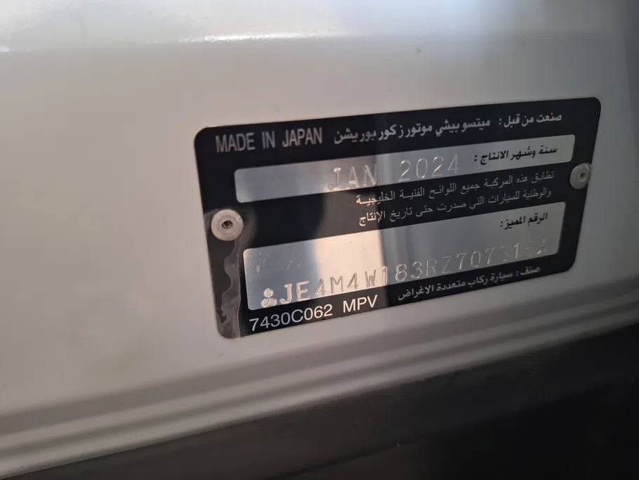ميتسوبيشي اوتلاندر CLS 2024 