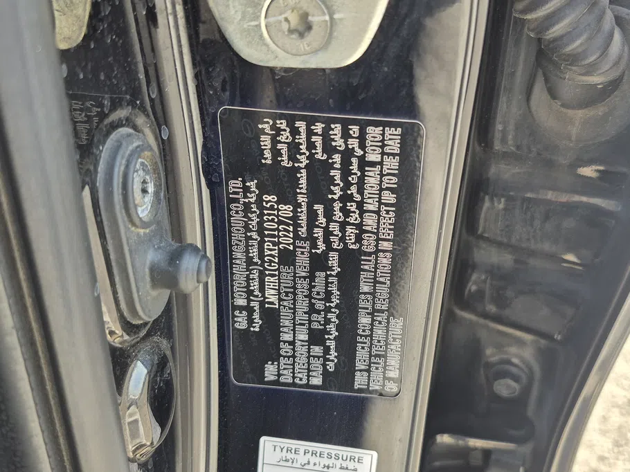 GAC GS3 GS 2023 