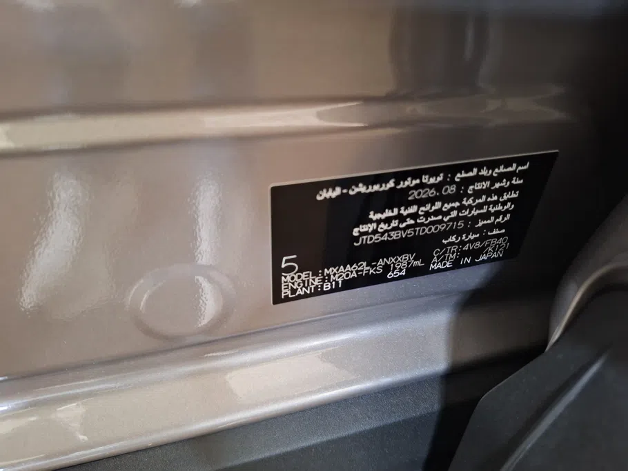 تويوتا راف فور LE 2026 
