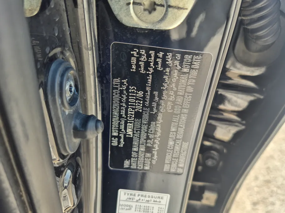 2023 GAC GS3 GS 