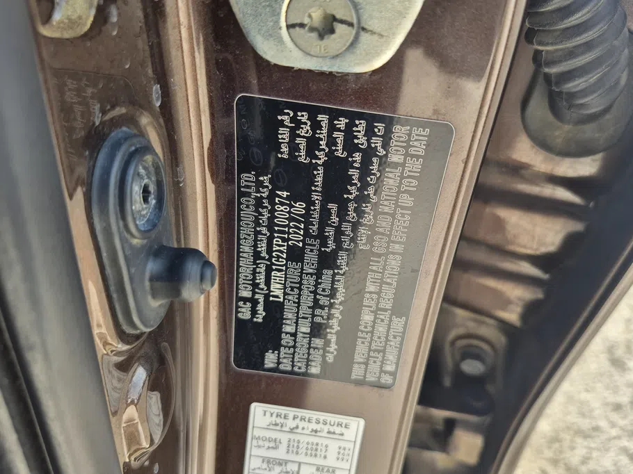2023 GAC GS3 GS 