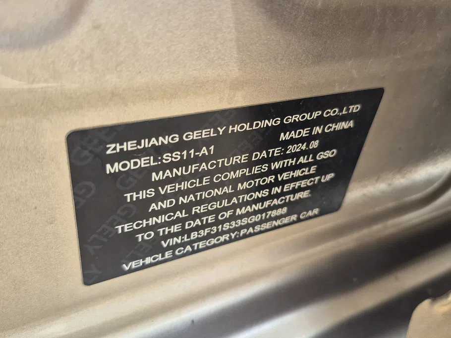 2025 Geely Emgrand GS 