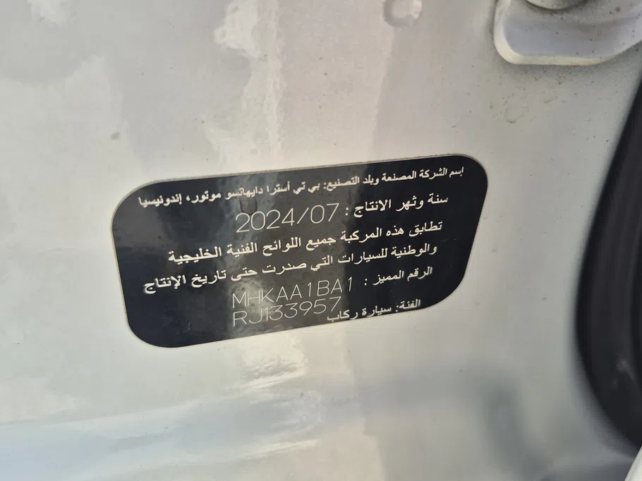 2024 Toyota Raize LIMITED 