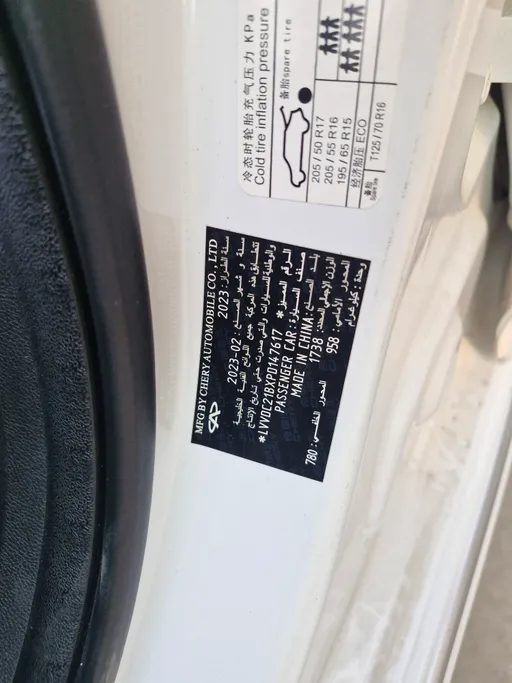2023 Chery Arrizo 6 Pro Comfort 