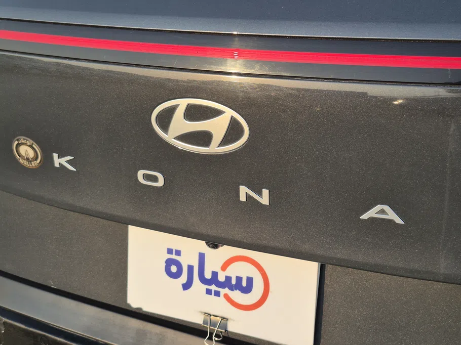 2024 Hyundai Kona Fleet 