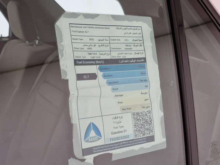 فورد اكسبلورر XLT 2023 