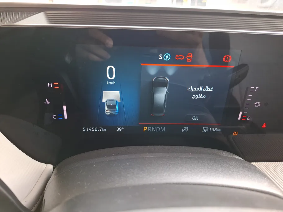 فورد تورس ترند 2025 