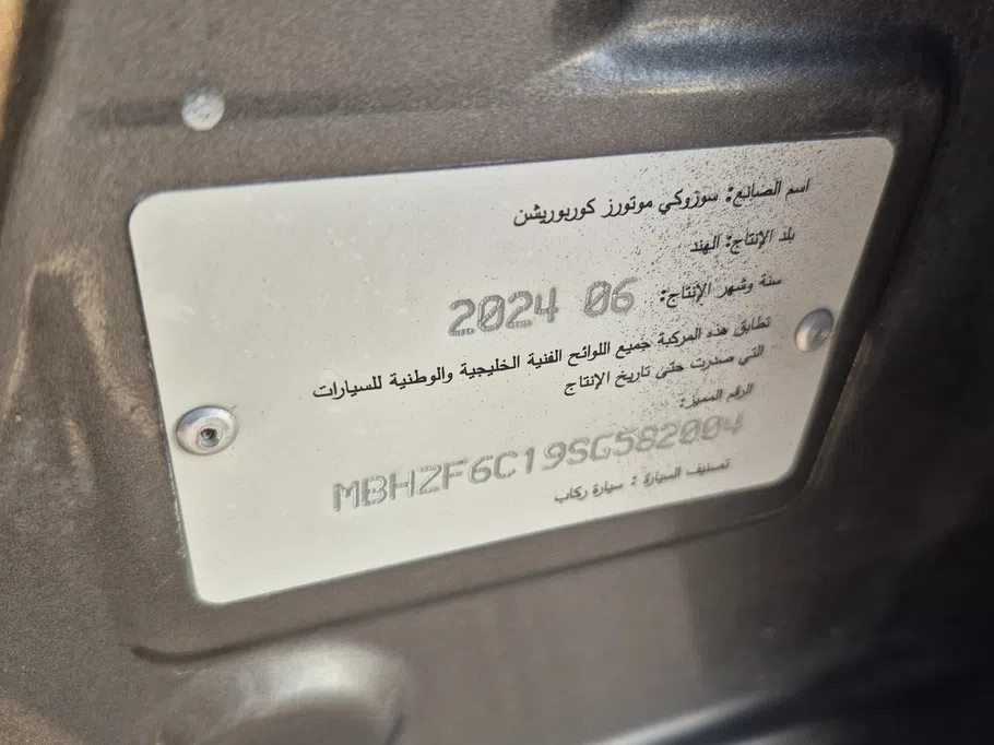 سوزوكي ديزاير GLX 2025 