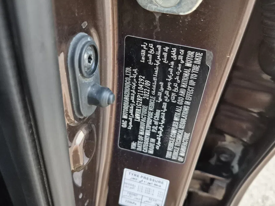 GAC GS3 GS 2023 