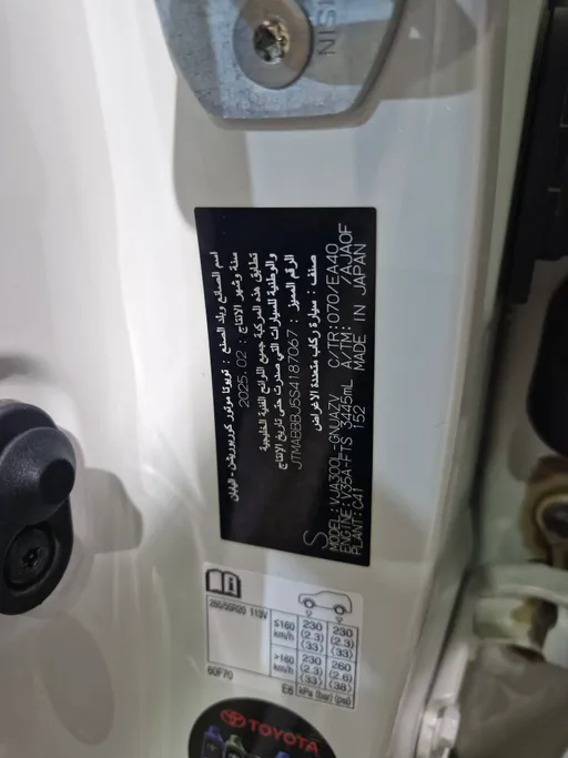 تويوتا لاندكروزر GXR 2025 