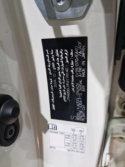 تويوتا لاندكروزر GXR5 2024 