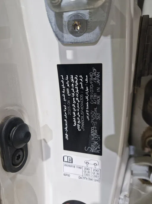 تويوتا لاندكروزر GXR1 2023 
