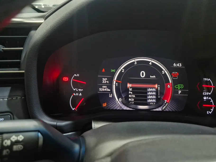 لكزس LX 600 FF F-Sport 2024 