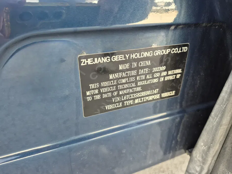 2024 Lynk and Co 01 Louder Pro 