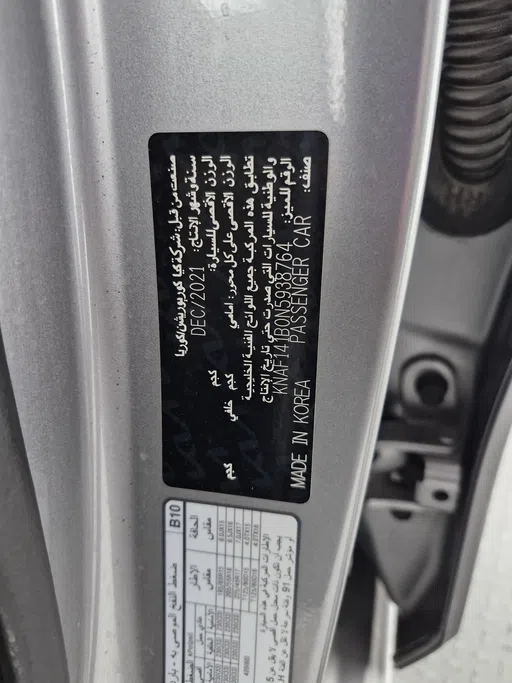 2022 Kia Cerato GL 