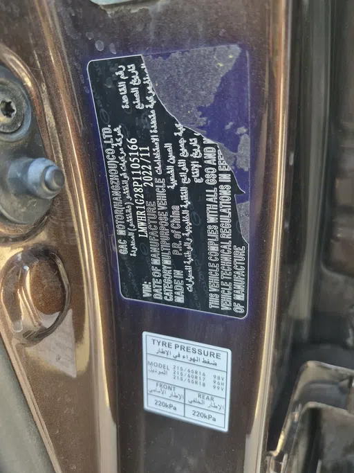 GAC GS3 GS 2023 