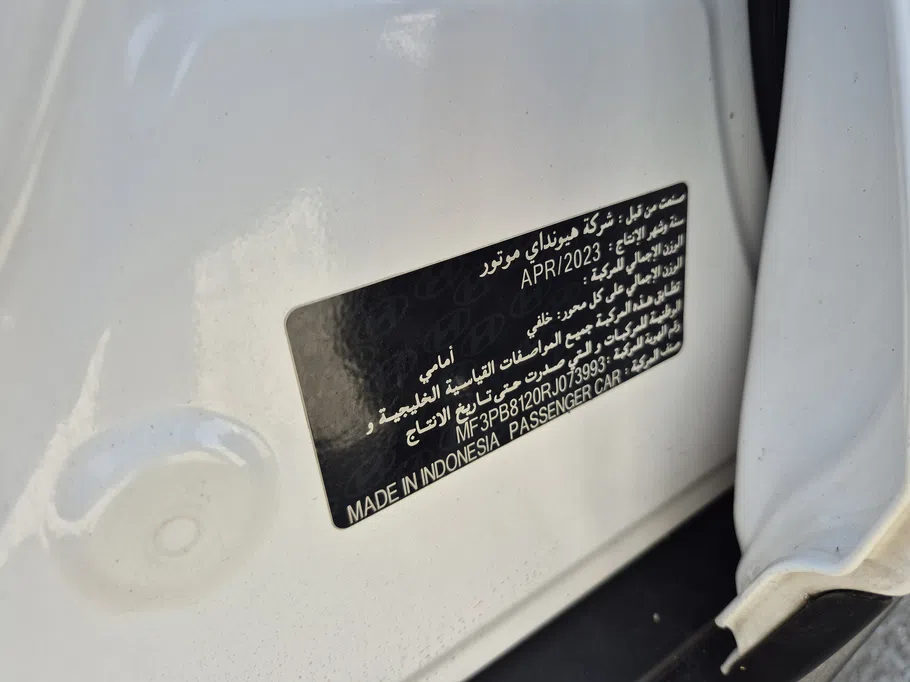 2024 Hyundai Creta Smart 