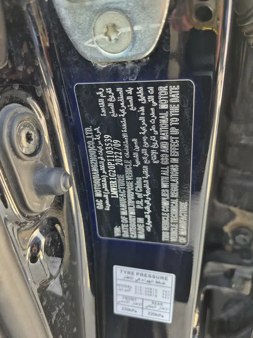 GAC GS3 GS 2023 