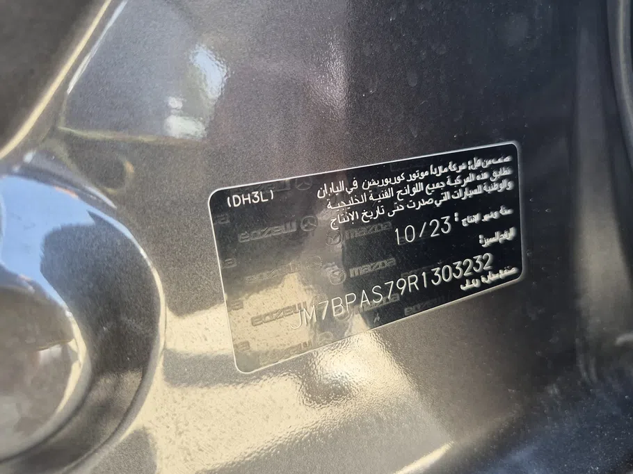 مازدا 3 Basic 2024 