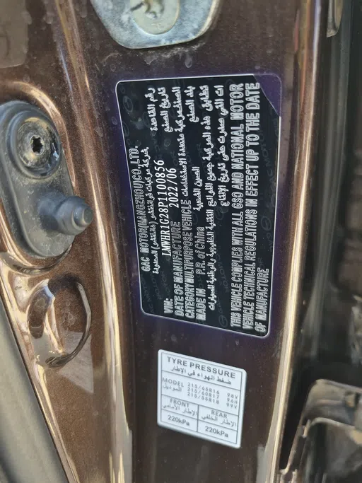 GAC GS3 GS 2023 