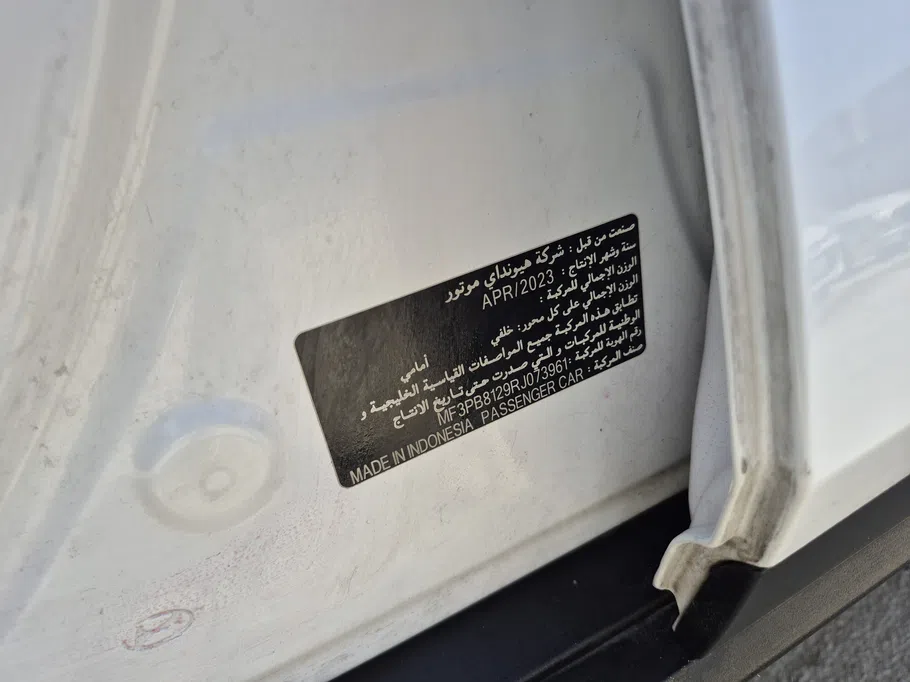 هيونداي كريتا سمارت 2024 