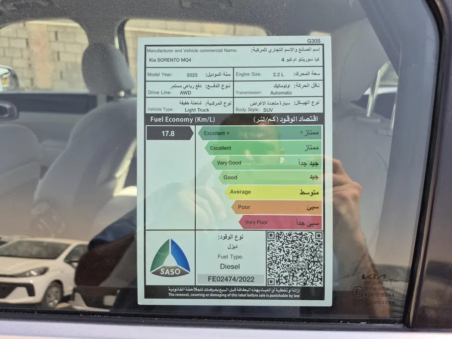 كيا سورينتو LX 2023 