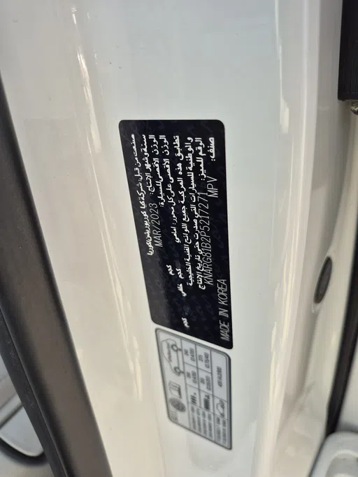 كيا سورينتو LX 2023 