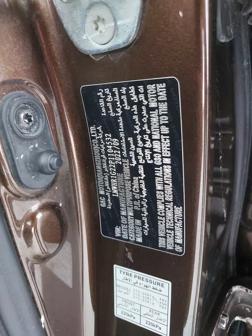 GAC GS3 GS 2023 