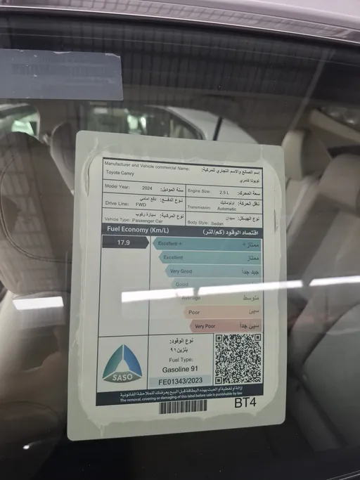 2024 Toyota Camry  GLE 