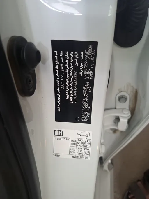 2024 Toyota Camry  GLE 