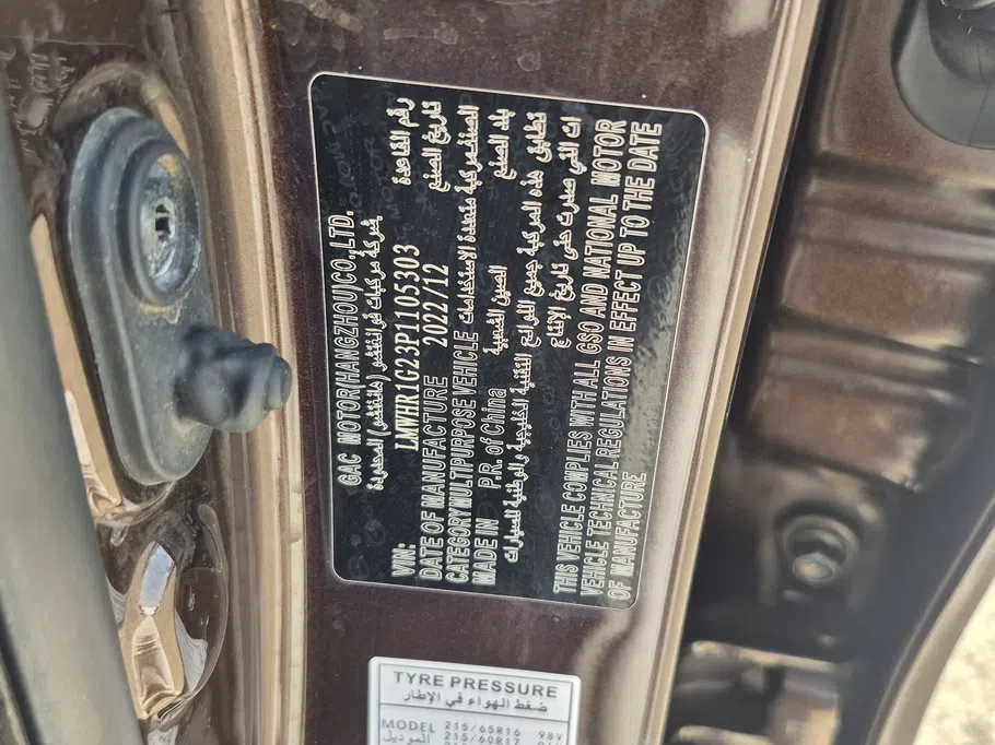 GAC GS3 GS 2023 