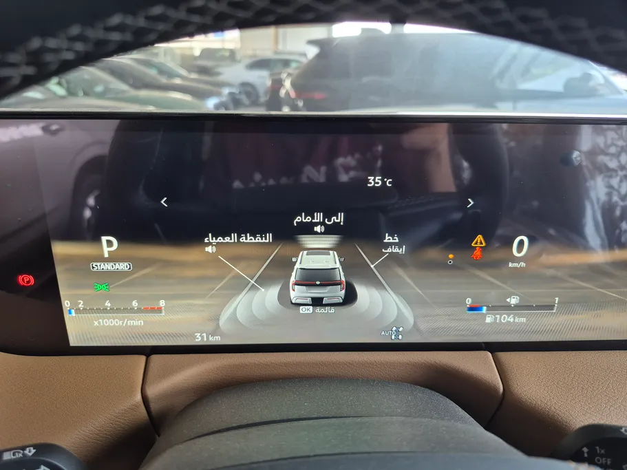 2026 Nissan Patrol Platinum 