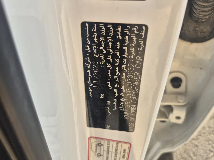 هيونداي كونا فليت 2024 