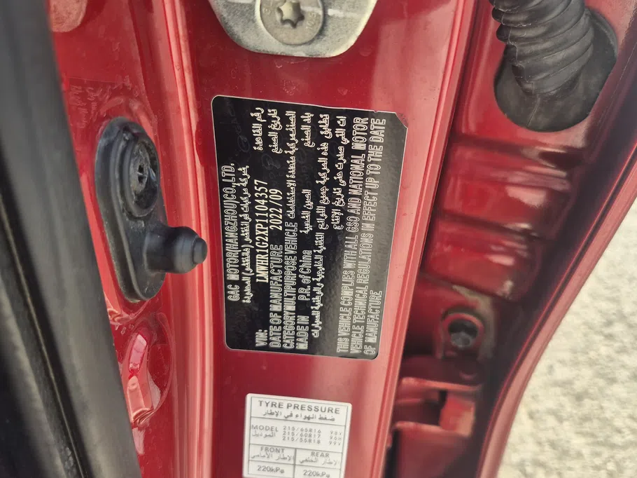 GAC GS3 GS 2023 