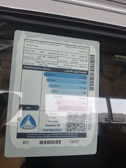 2023 Toyota Fortuner VX 