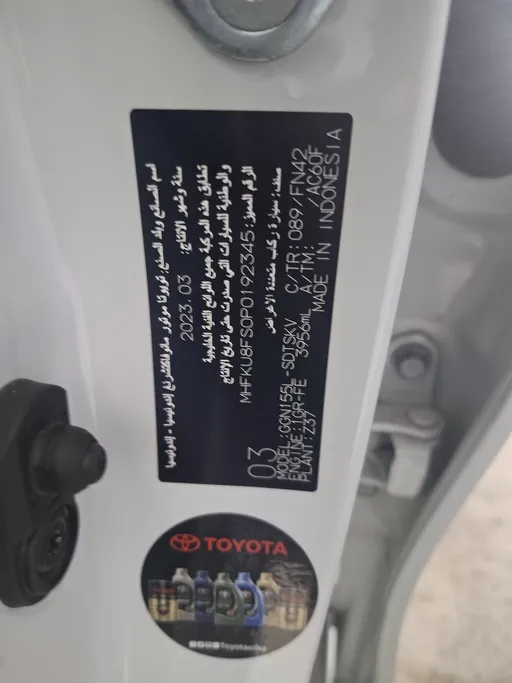 2023 Toyota Fortuner VX 