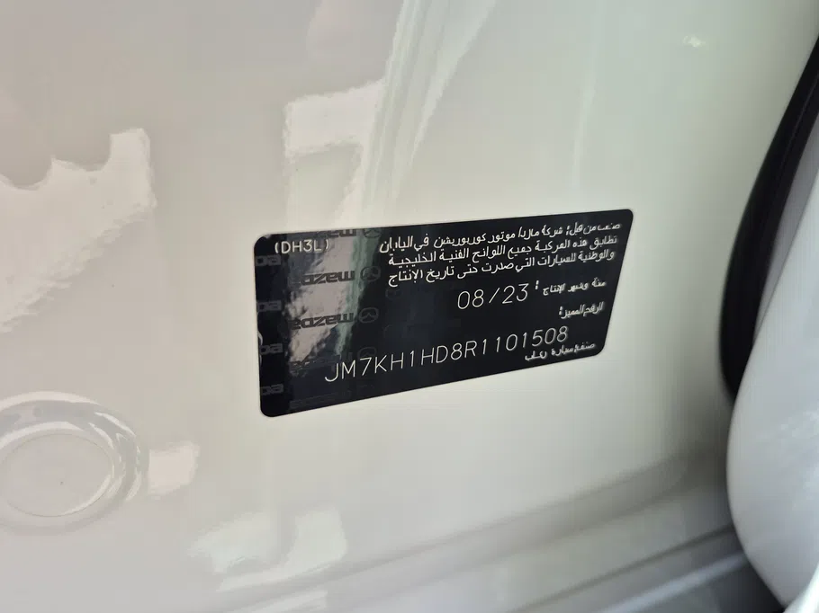 مازدا سي اكس 60 SKYACTIV G 2024 
