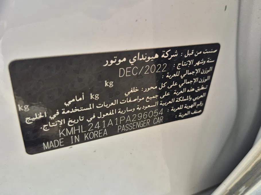 2023 Hyundai Sonata Fleet 