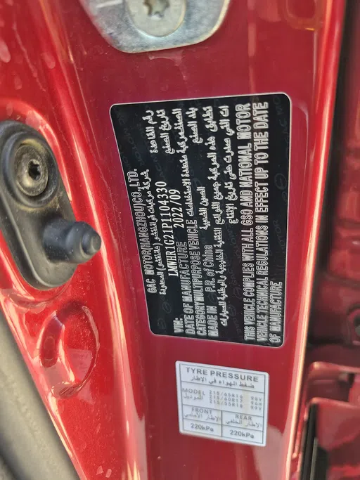 GAC GS3 GS 2023 