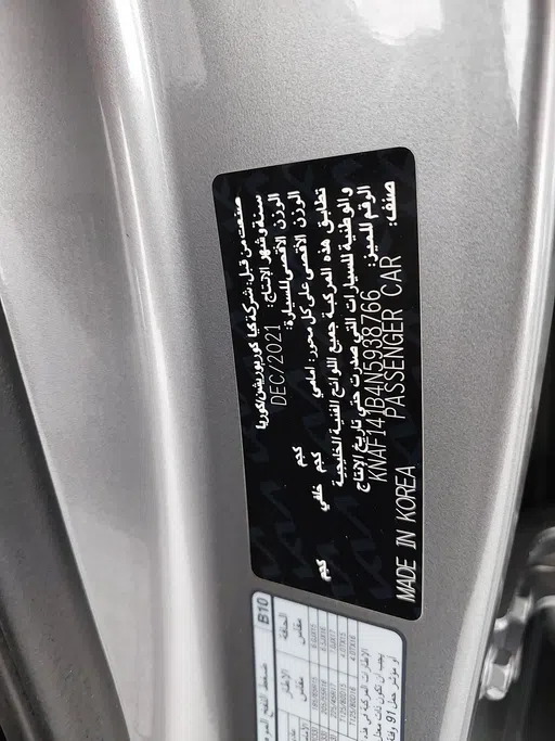 كيا سيراتو LX 2022 