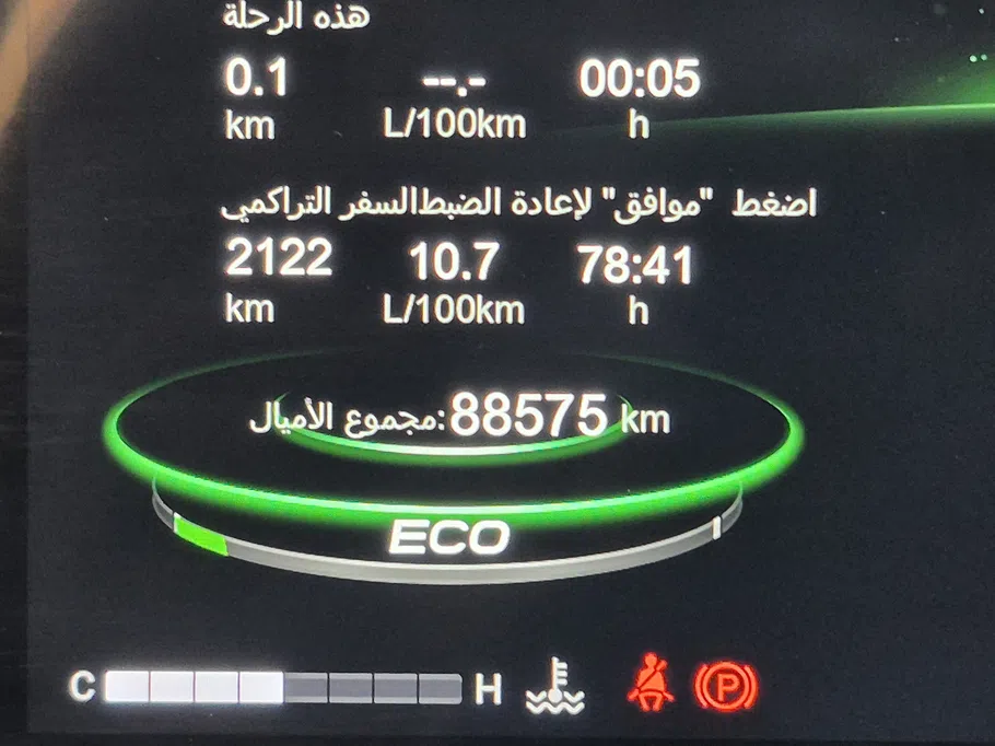 GAC Empow GE 2025 