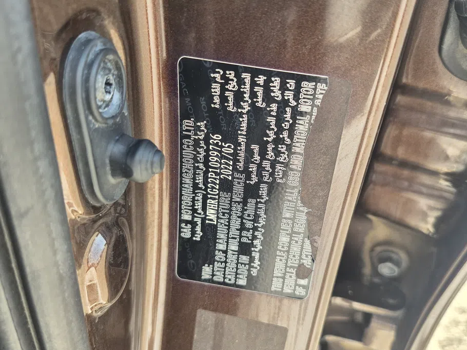 GAC GS3 GS 2023 