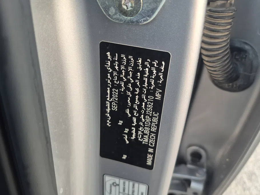 2023 Hyundai Tucson Smart 