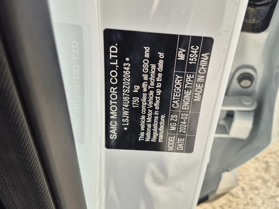 2025 MG ZS LUX 