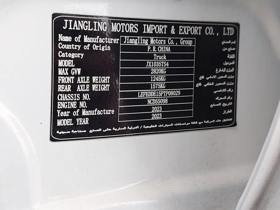 JMC فيجاس كابينة مزدوجة 2023 